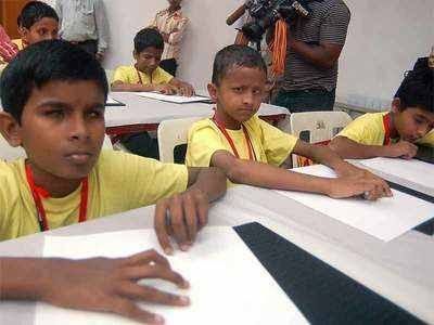 Blind School